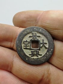 景兴大宝背北。按原图发货。