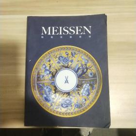 梅森瓷器艺术《内页干净》