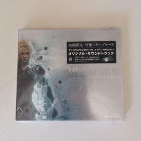 Final Fantasy VII Advent Children 初回限定OST 最终幻想7圣子降临