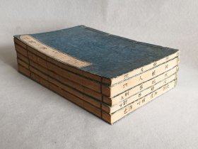 日本《侯鲭一脔》 五册全 天保十三年（1842年）善身堂藏版 木板刷印线装和刻本，精刻精印， 一册有水渍，现货实拍，品相如图
