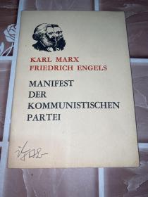 马克思 恩格斯共产党宣言（德语本）KARL MARX FRIEDRICH ENGELS MANIFEST DER KOMMUNISTISCHEN PARTEI