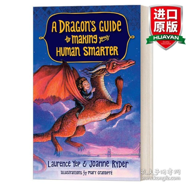 英文原版 A Dragon's Guide to Making Your Human Smarter 让你的人类变得更聪明的巨龙指南 儿童奇幻小说 Laurence Yep 英文版 进口英语原版书籍