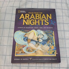 Tales From the Arabian Nights: 天方夜谭卷一千零一夜的故事