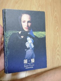 简·爱