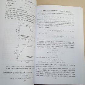 地球化学动力学