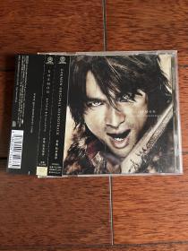 Goemon 侠盗石川 CD 电影原声OST大盗石川五右卫门 江口洋介 松本晃彦 日版CD正品JP行货