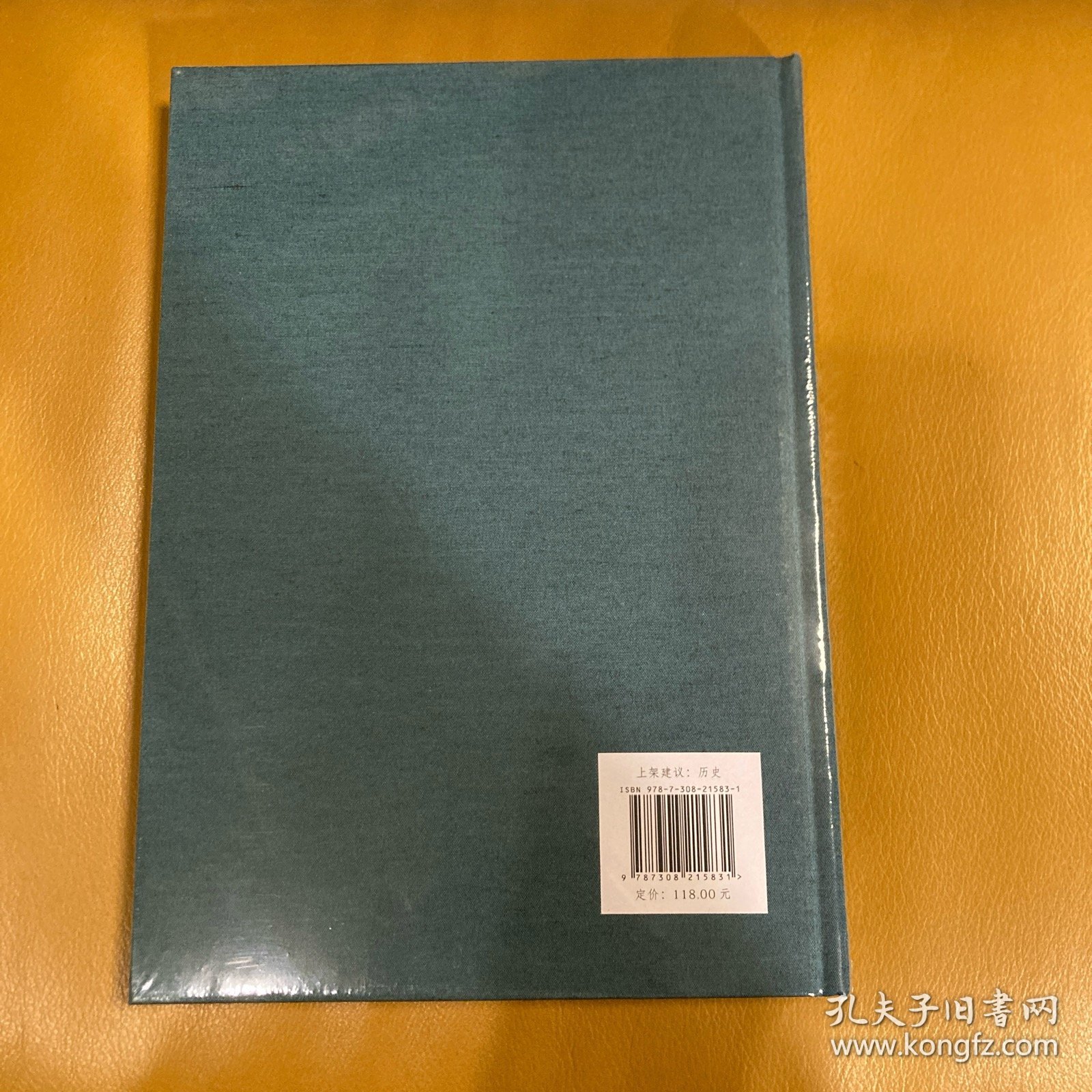 南宋徐谓礼文书（注释本）