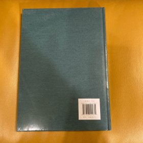 南宋徐谓礼文书(注释本)