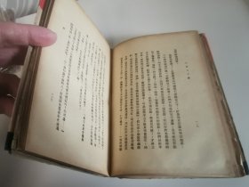 1935年精装初版《三百八十个》原书衣保存完好少见。