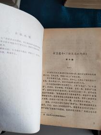 三侠五义，小五义