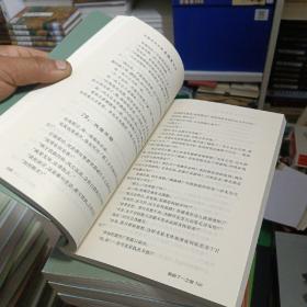 中国当代作家系列抉择（30册合售）红雪后书页有点破损看图