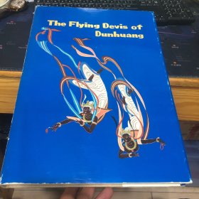 敦煌飞天 英文版 The Flying Devis of Dunhuang
