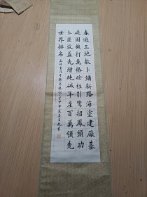 姜在龙