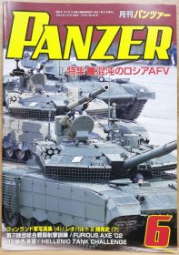 PANZER 2021.6 混沌的俄罗斯AFV