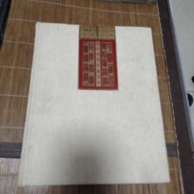 中国近代第一所大学:北洋大学(天津大学)历史档案珍藏图录