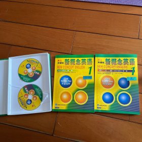 新概念英语1: 英语初阶：学习套装 (学生用书 + 2 CDs)