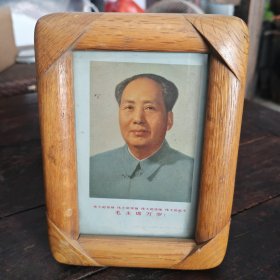 567主席像摆件