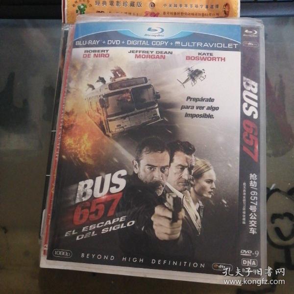 657号公交车 DVD