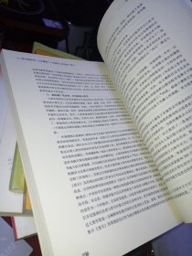 《广西民族研究》刊文精选——民族学人类学卷