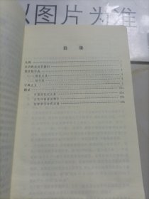 古汉语常用字字典（第5版）