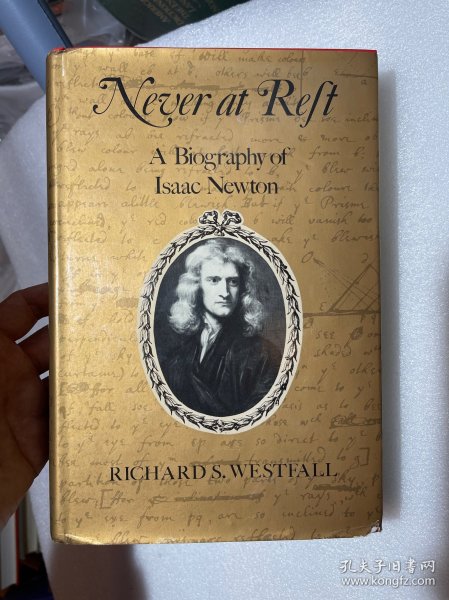 现货 Never at Rest: A Biography of Isaac Newton 英文原版 牛顿传 Richard S. Westfall   理查德.韦斯特福 理查德·S.韦斯特福尔