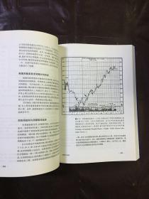 期货市场技术分析：期（现）货市场、股票市场、外汇市场、利率（债券）市场之道