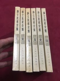 1992年人民文学出版社出版发行《莎士比亚全集》1.2.4.5.9.11合计六册，品如图，80包邮。