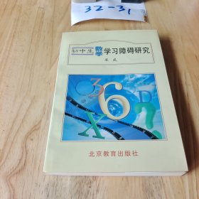 新课程素质达标学习拓展 : 人教版. 五年级语文