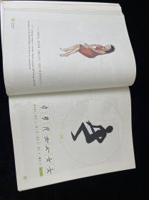 汉字有意思