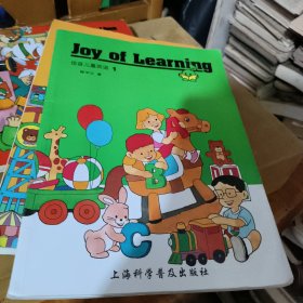 佳音儿童英语 = Joy of Learning. 1