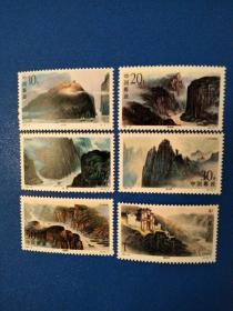 1994-18长江三峡邮票