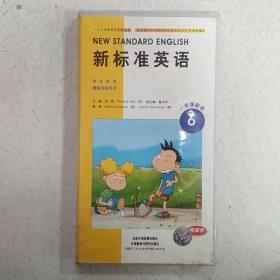 磁带——新标准英语 一年级起点第六册 学生用书 课堂活动用书领读带