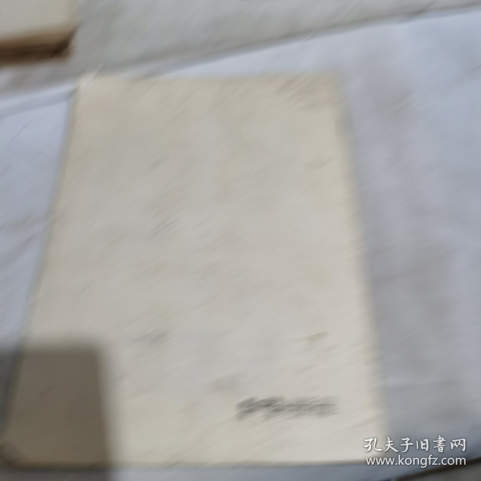 红太阳照亮了北京针织总厂