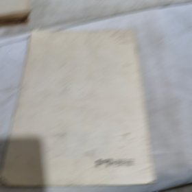 红太阳照亮了北京针织总厂