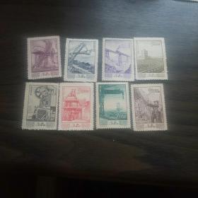 1954年邮票----八大建设