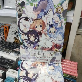 《请问您今天要来点兔子吗？》画集.兔子咖啡店（赠B5小海报×3+珠光插画卡×5）”点兔”系列画集第一册