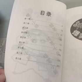 蜡笔小新 1-5全五册