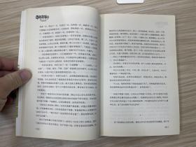 草样年华3：跑调的青春