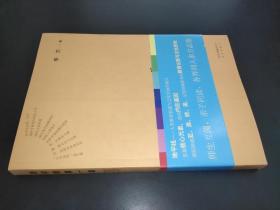 地平线那一端——亚欧澳美教育浮光与文化底色