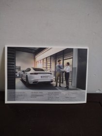 保时捷服务车型保养计划