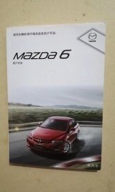 mazo Mazda 6 用户手册