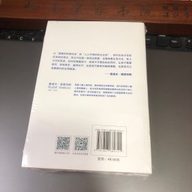 孩子:挑战:The Challenge/Simplified Chinese Edition