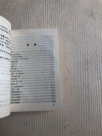 中华美德五千年（全6册）有外盒