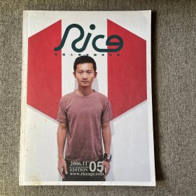 RICE：年轻人独立创作杂志