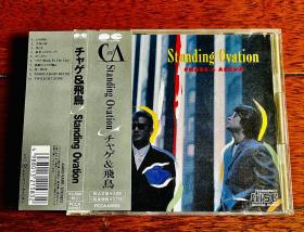 恰克与飞鸟CHAGE&ASKA日版CD Standing Ovation周华健让我欢喜让我优原曲收入 CA八十年代精选辑