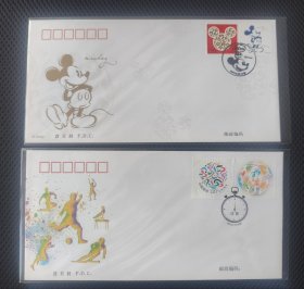 （202503）个性化邮票首日封一套7枚，新
