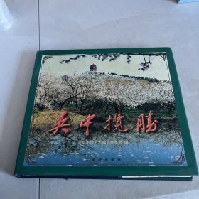 吴中揽胜