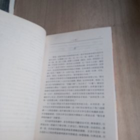 周易基础（细看图片）