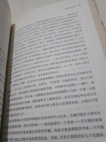 伟人伟绩 精装版 从孔子到毕加索 三千年世界人物简史 60位伟人平凡一生串起人类历史的伟大瞬间