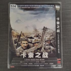 634影视光盘DVD:卡索之战      二张光盘简装